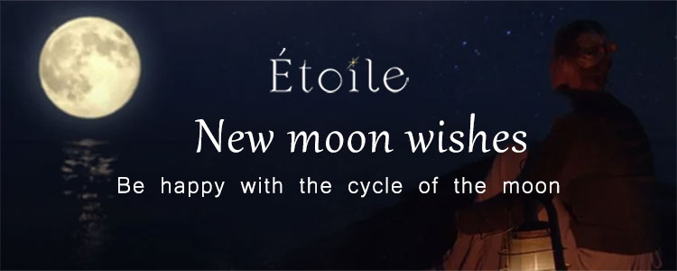 新月の願い事