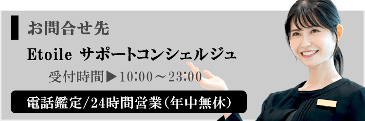 お問い合わせはこちら