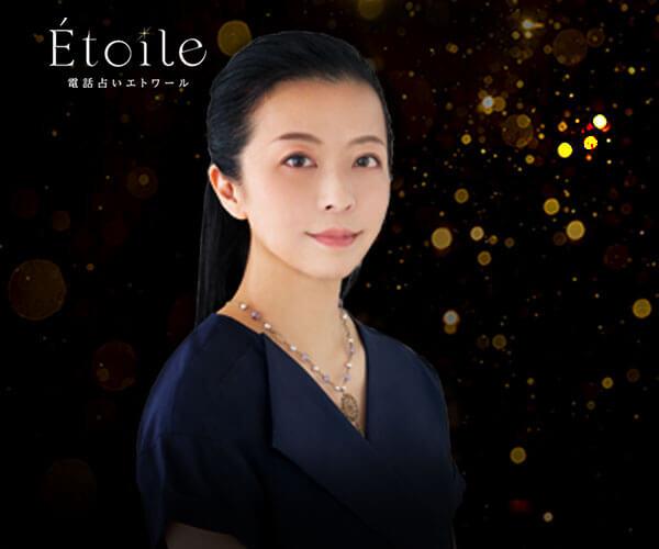 【8/24 開始】Etoile “あなたを媒介にその先の光を見つけ出す”