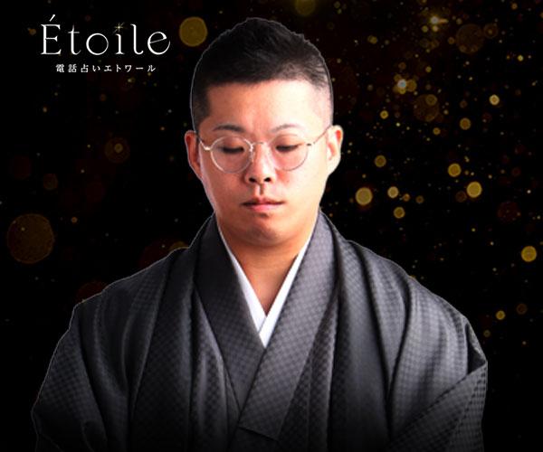 【10/2 開始】Etoile “夜空の瞬く悩み人の道しるべ”