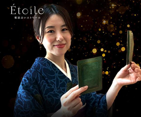 【07/16 開始】Etoile “オリジンに至る鍵を握る者”