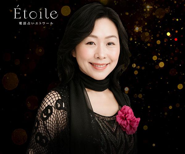 【12/29開始】Etoile “人生の陰影を知り、守護に導かれし啓示”