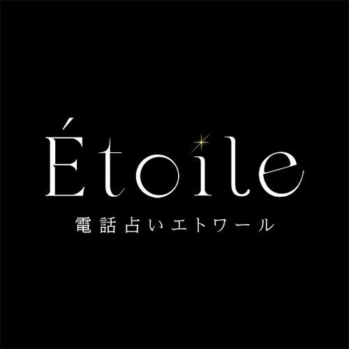Etoile “うるう年、自己実現への新たな可能性”